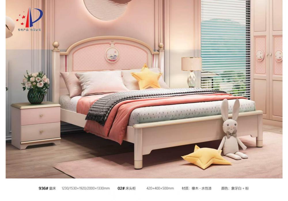 936#床 02#床头白蜡木儿童系列.jpg