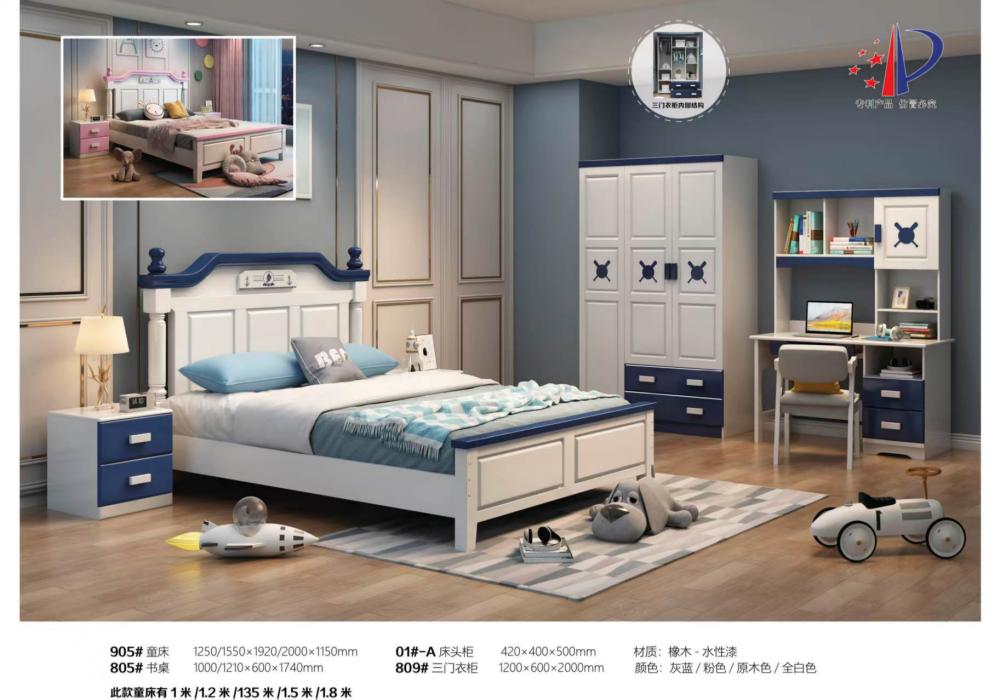 905#床 01#床头 805#书桌 809#三门衣柜 白蜡木儿童系列1.jpg